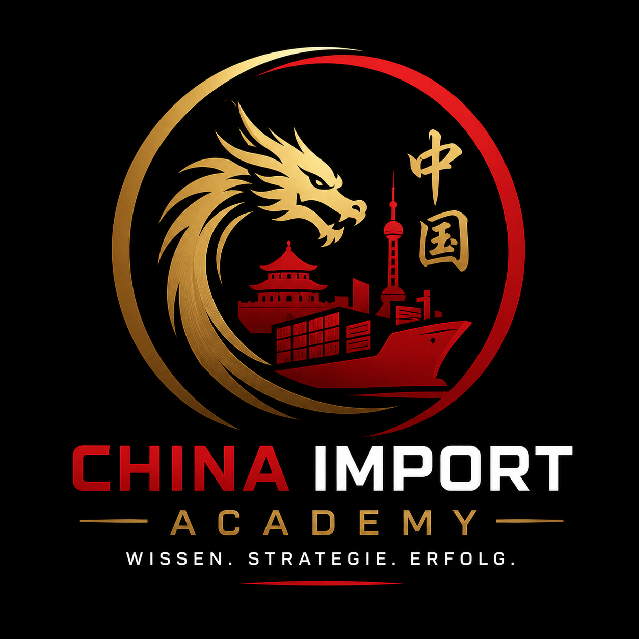China Import Academy logo